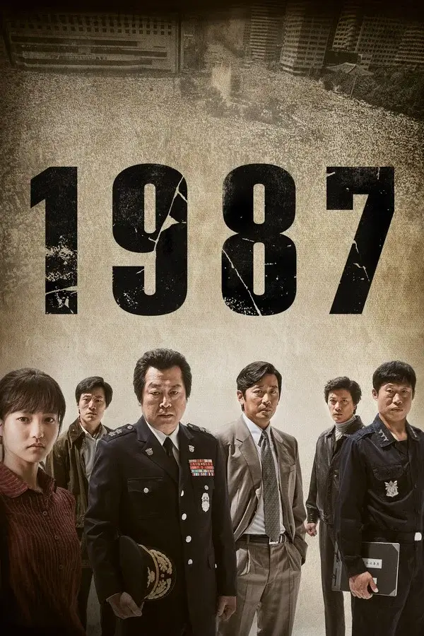 1987 영화 포스터 이미지로, 박처원역을 연기하는 김윤석배우와 최환역을 연기하는 하정우배우, 연희역을 연기하는 김태리배우 등 주요 인물들이 함께 배치된 1987 공식 포스터